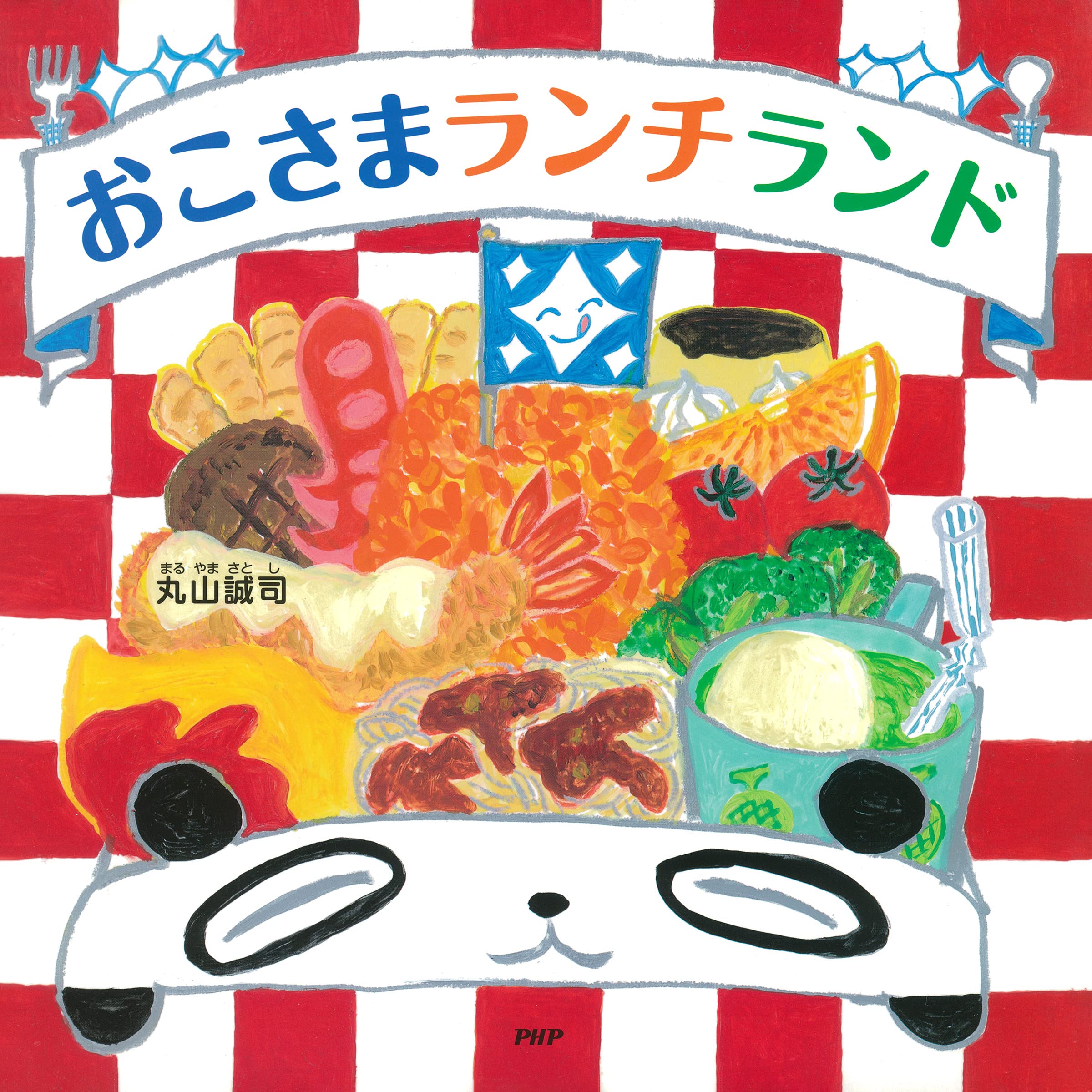 Amazon.com: Satoshi Maruyama: books, biography, latest update